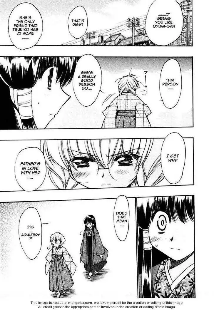 Sakura no Ichiban! Chapter 19 19